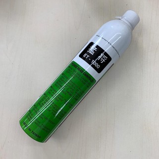 Airsoft Green Gas Botol Besar Untuk Olahraga Berburu